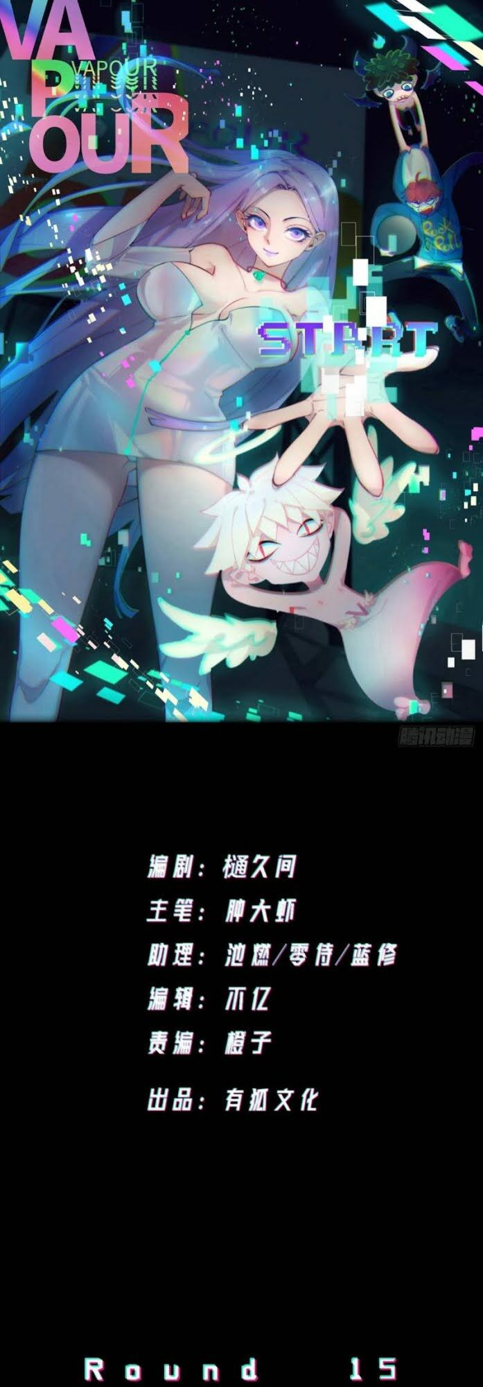 vô hạn khắc kim chi thần chapter 15 2