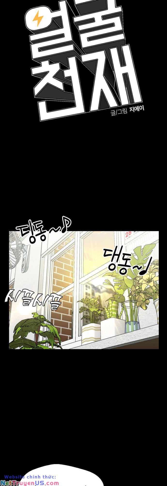 gương mặt thiên tài chapter 123 47