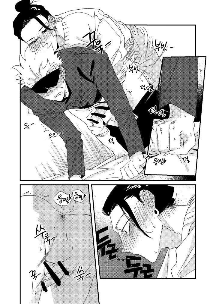 cp trong jujutsu kaisen dj chapter 10.2 2