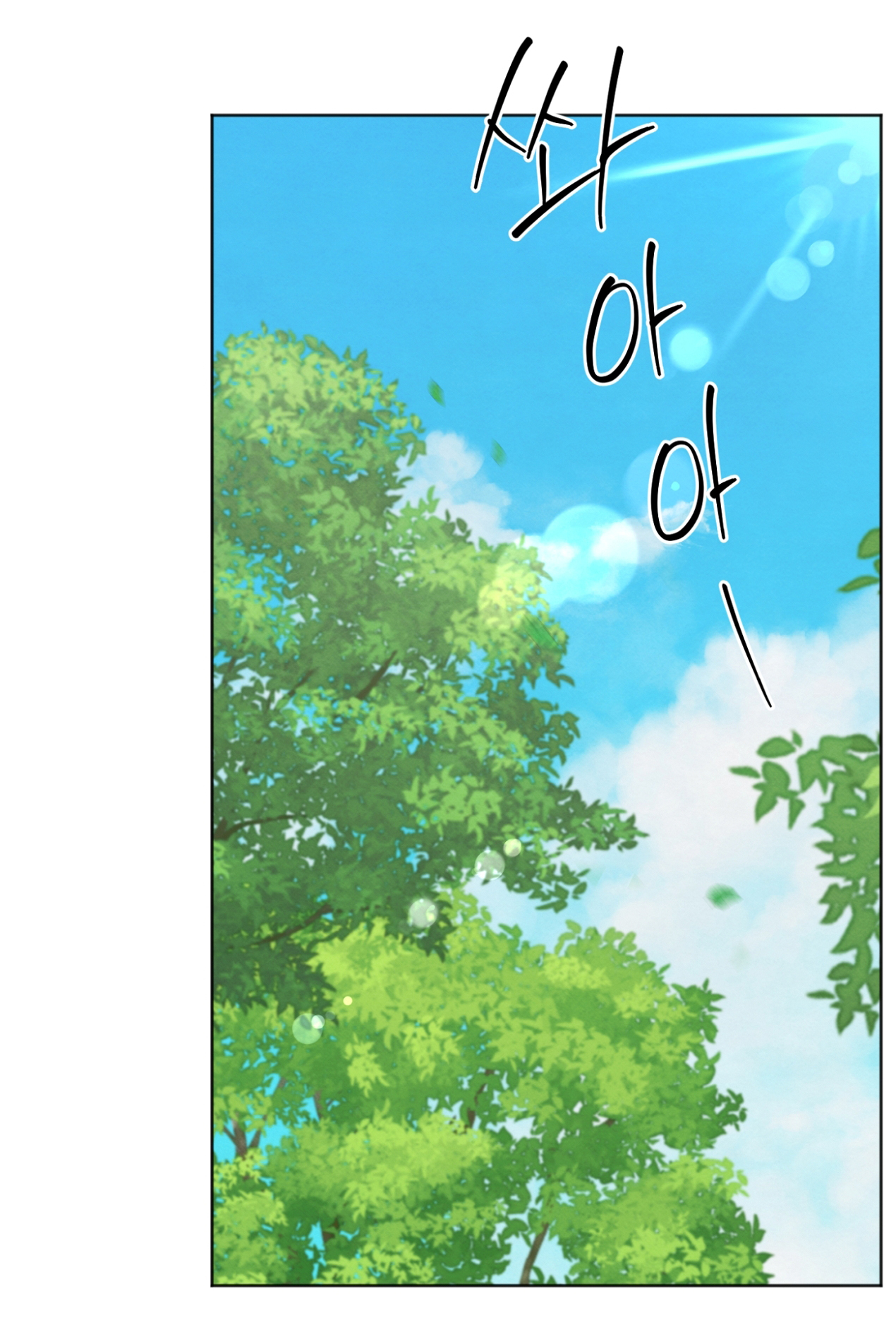 hoàn cảnh của rác rưởi chapter 25.2 38