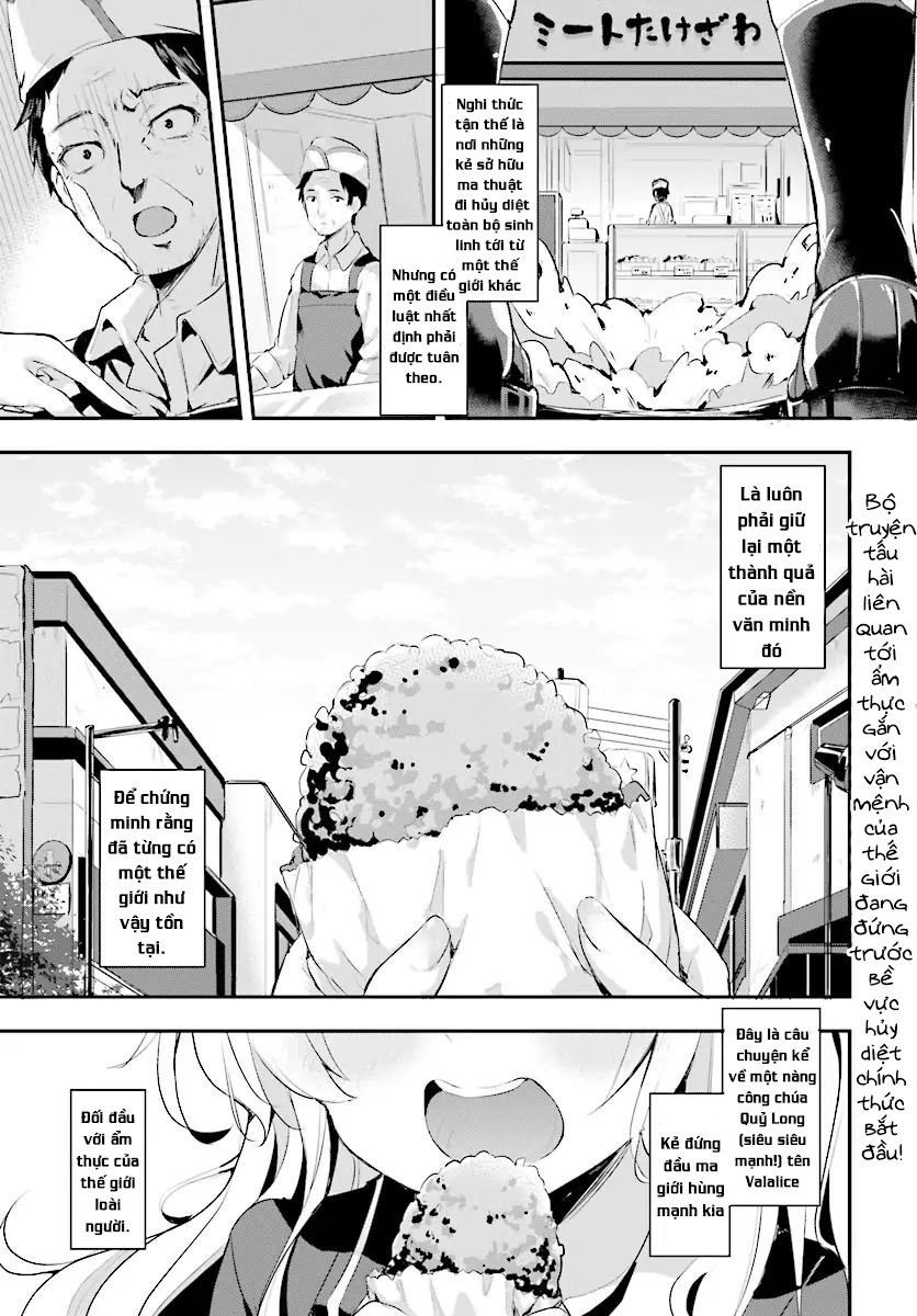 ryuu majin hime valalice no haiboku ～ makai saikyou no hime ga jinrui no gurume ni makeru hazu ga na chapter 1 4