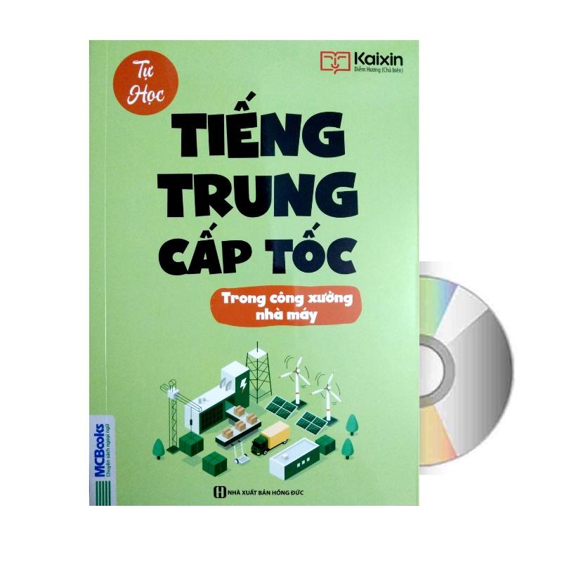 Sách - Sách Tiếng Trung cấp tốc trong công xưởng nhà máy+DVD tài liệu