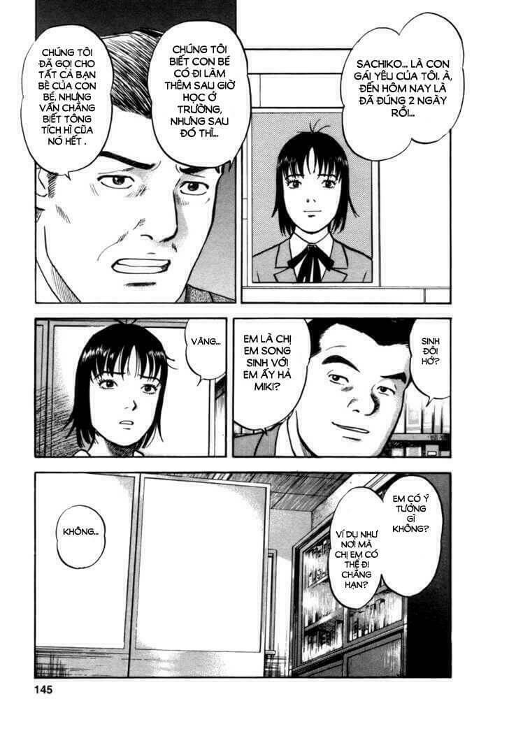 17-sai (kamata youji) chapter 6 4