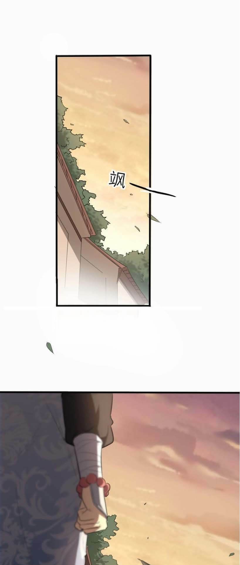 đại nghịch chi môn chapter 48 24