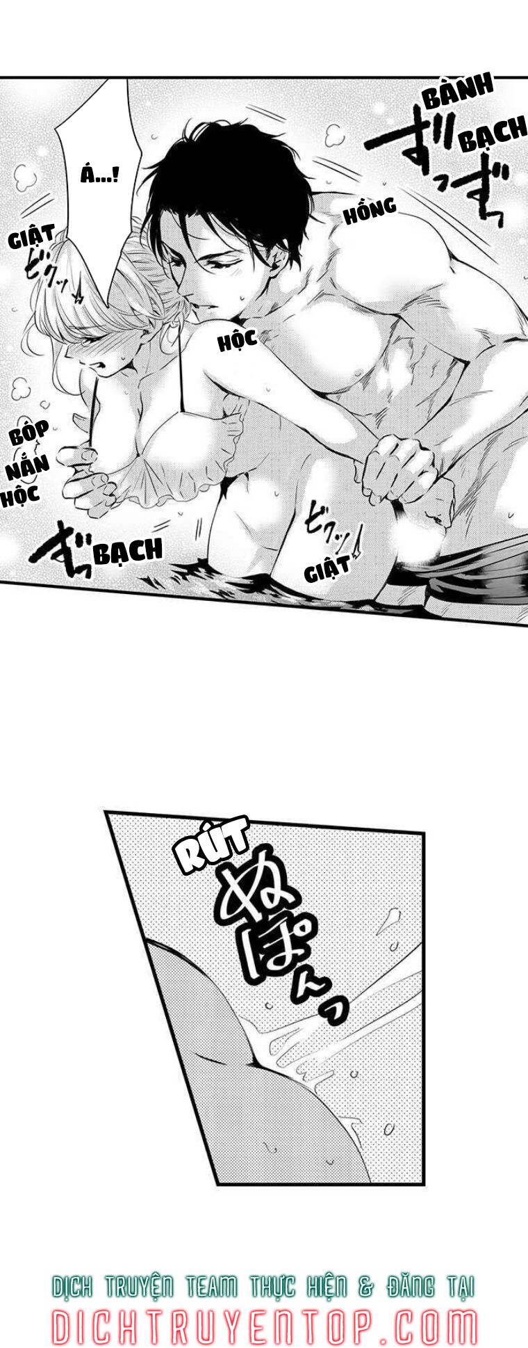 trêu ghẹo "gấu" nhà tôi! chapter 49 12