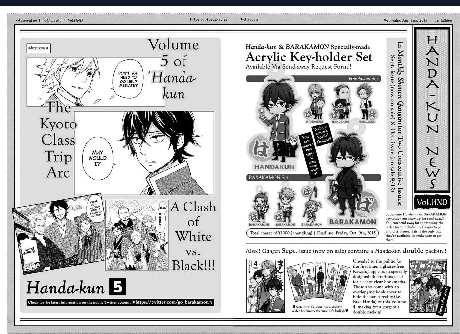 Handa-kun chapter 20.5 6