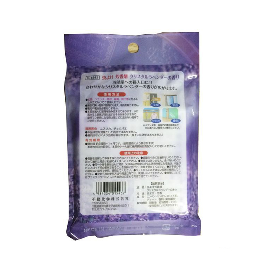 Combo Miếng Đuổi Muỗi, Côn Trùng Treo Phòng Tiện Lợi (Hương Lavender) + Hộp 180 Bông Vệ Sinh Tai An Toàn Cao Cấp - Nội Địa Nhật Bản