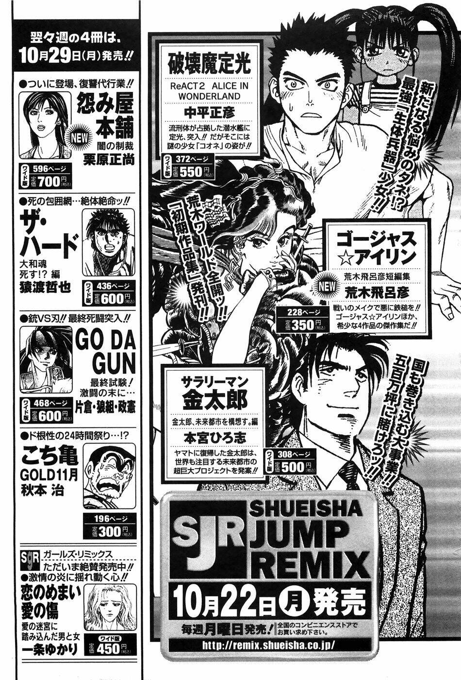 dấu ấn lửa chapter 45 42