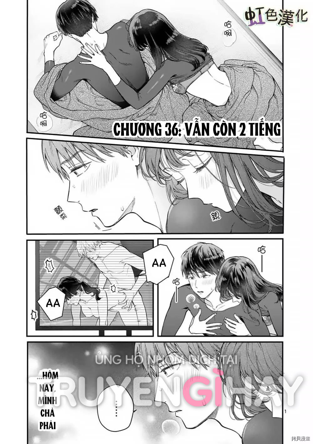 [18+] bộ con gái thì không công được sao? chapter 36 5