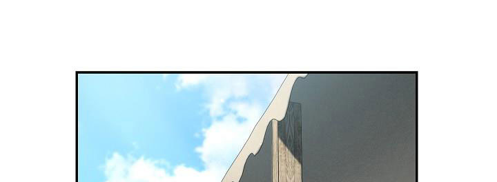 phía sau em, luôn có ta bên cạnh chapter 39.1 253