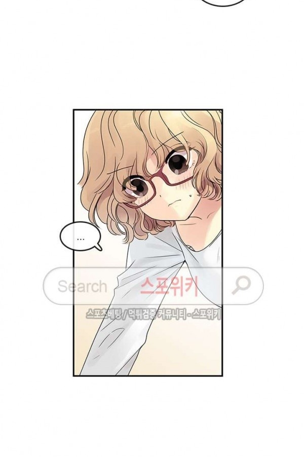 [18+] nàng hoa chapter 23.1 3