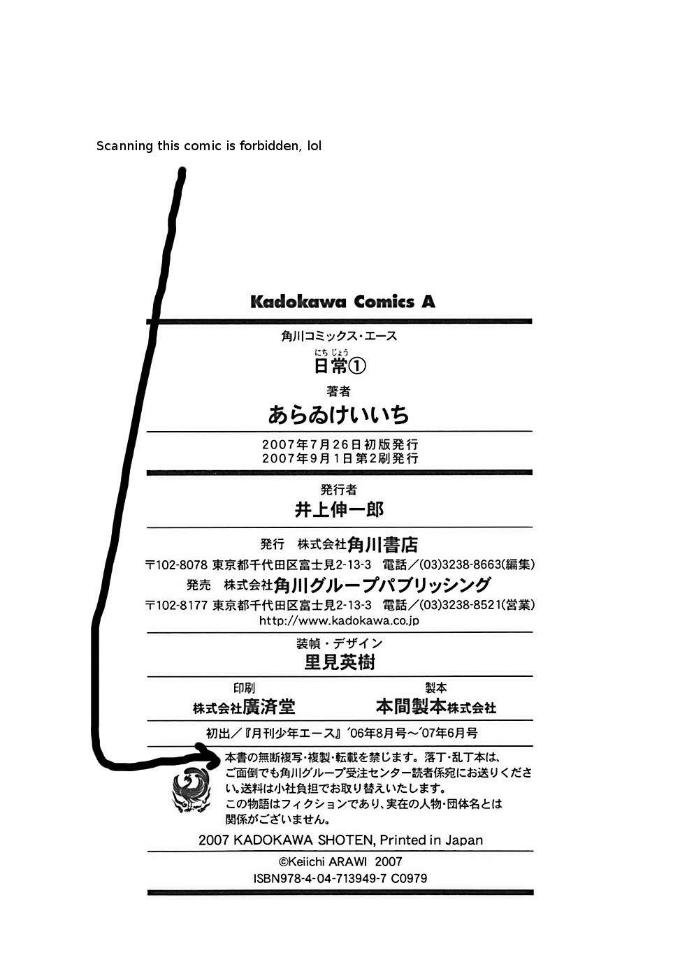 nichijou chapter 18 12