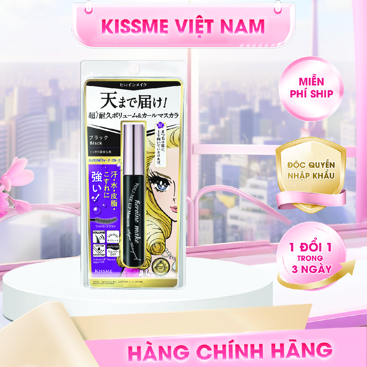 Mascara Nâng Cao Giúp Nâng Cong Và Làm Dày Rậm Mi Tối Đa Siêu Bền Trong 24h Màu Đen Tuyền Kissme Heroine Make #01 6 G