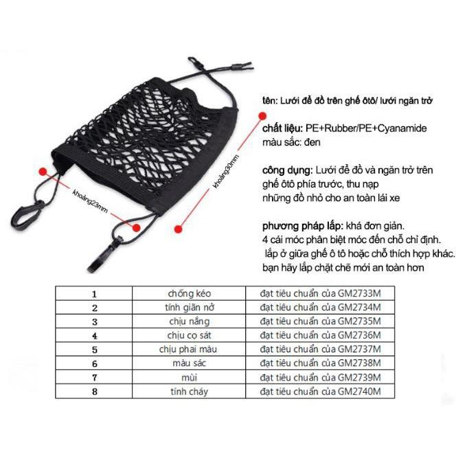 Khuyến mãi - Túi lưới đựng đồ sau ghế ô tô Cyanamide PE Rubber