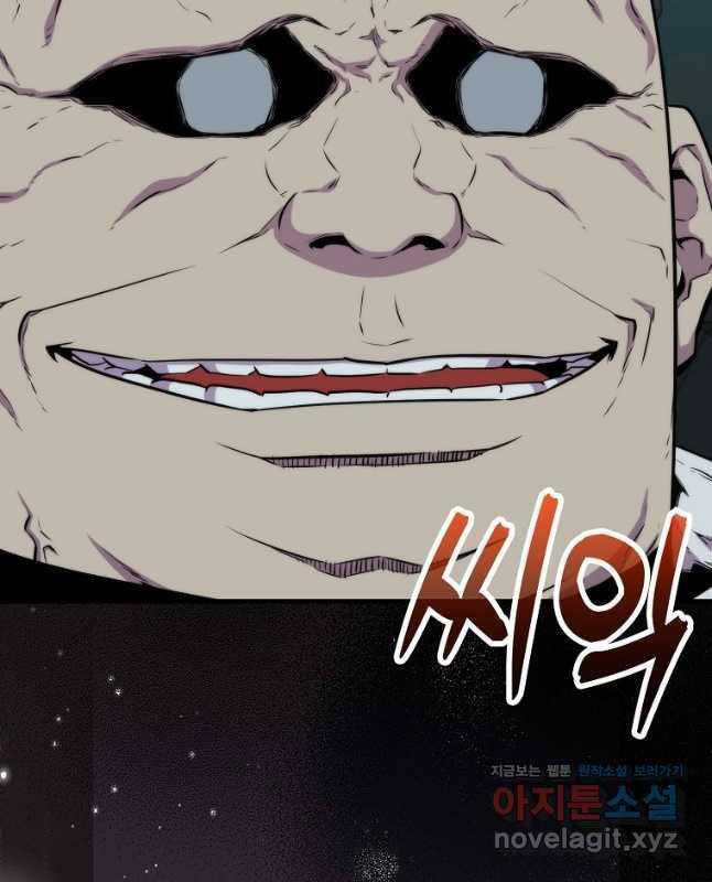 tôi thăng cấp trong lúc ngủ chapter 70 104