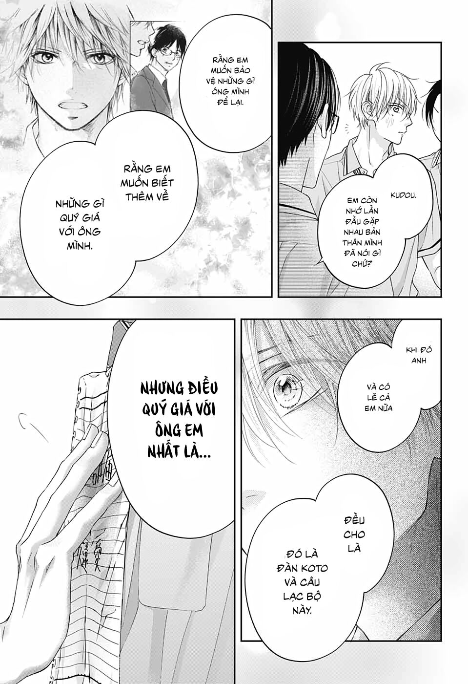 kono oto tomare! chapter 108 30