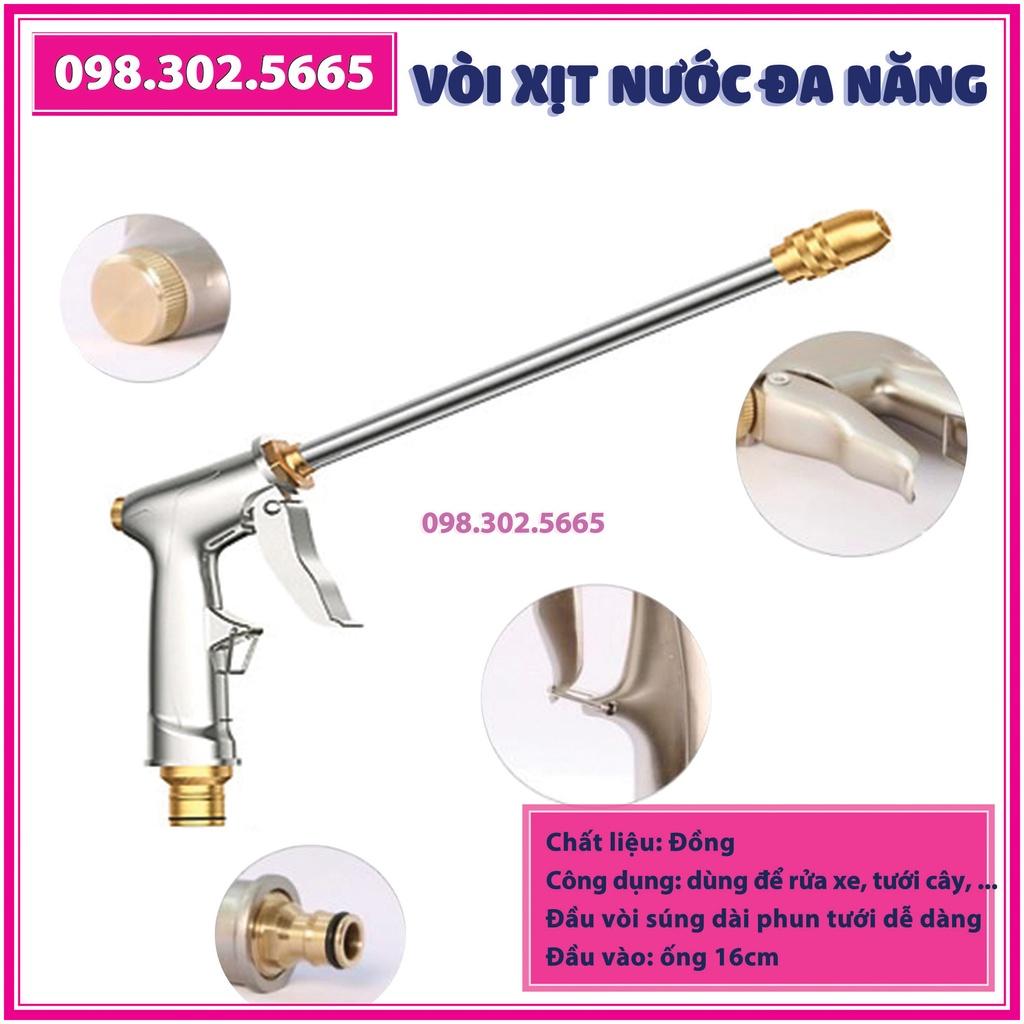 Vòi xịt nước đa năng rửa xe ô tô, Đầu phun nước tưới rau,