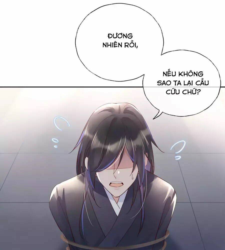 điềm mỹ chi huyết chapter 27.2 7