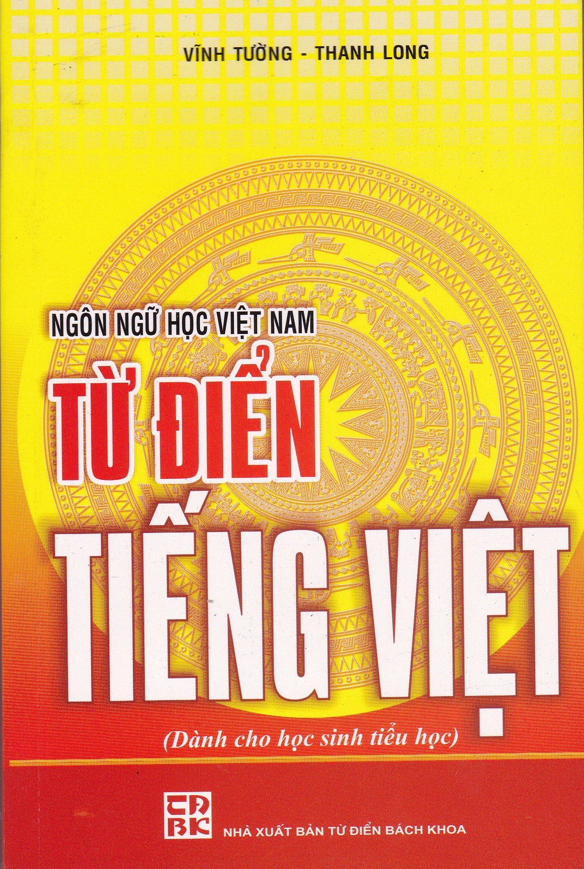 Từ Điển Tiếng Việt (Cao Minh) (Khổ Lớn)