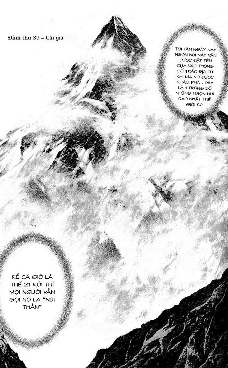 Kokou No Hito Chapter 39 - Trang 3