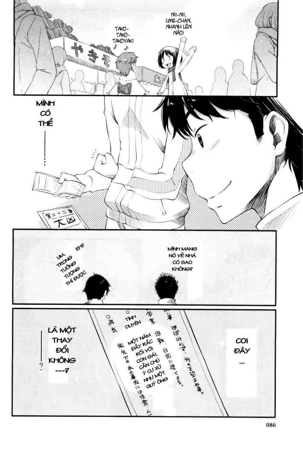 amagami - sincerely yours chapter 3 24