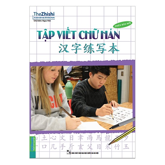 Combo Giáo Trình Hán Ngữ Tập 1 Tái Bản 2019 +Tập Viết chữ Hán Tặng Video Học 100 câu Tiếng Hoa giao tiếp thông dụng Nhất