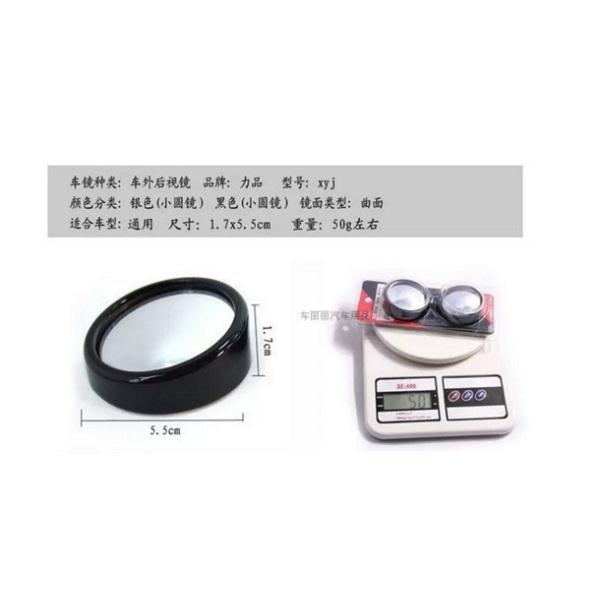 Bộ 2 gương phụ cầu lồi gắn gương chiếu hậu dành cho xe ô tô 7 - 9 Chỗ