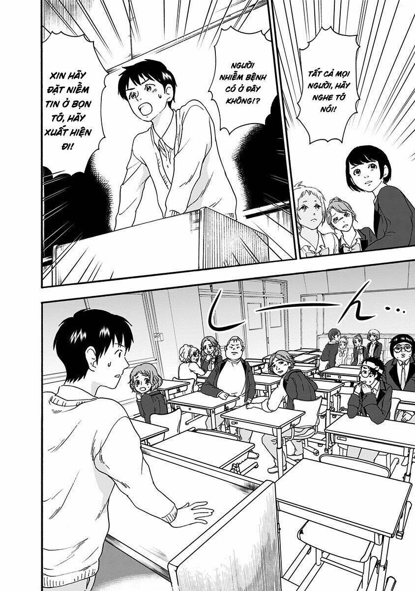 tomogui kyoushitsu chapter 4 5