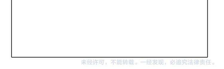 giai điệu của sự va chạm chapter 36 93