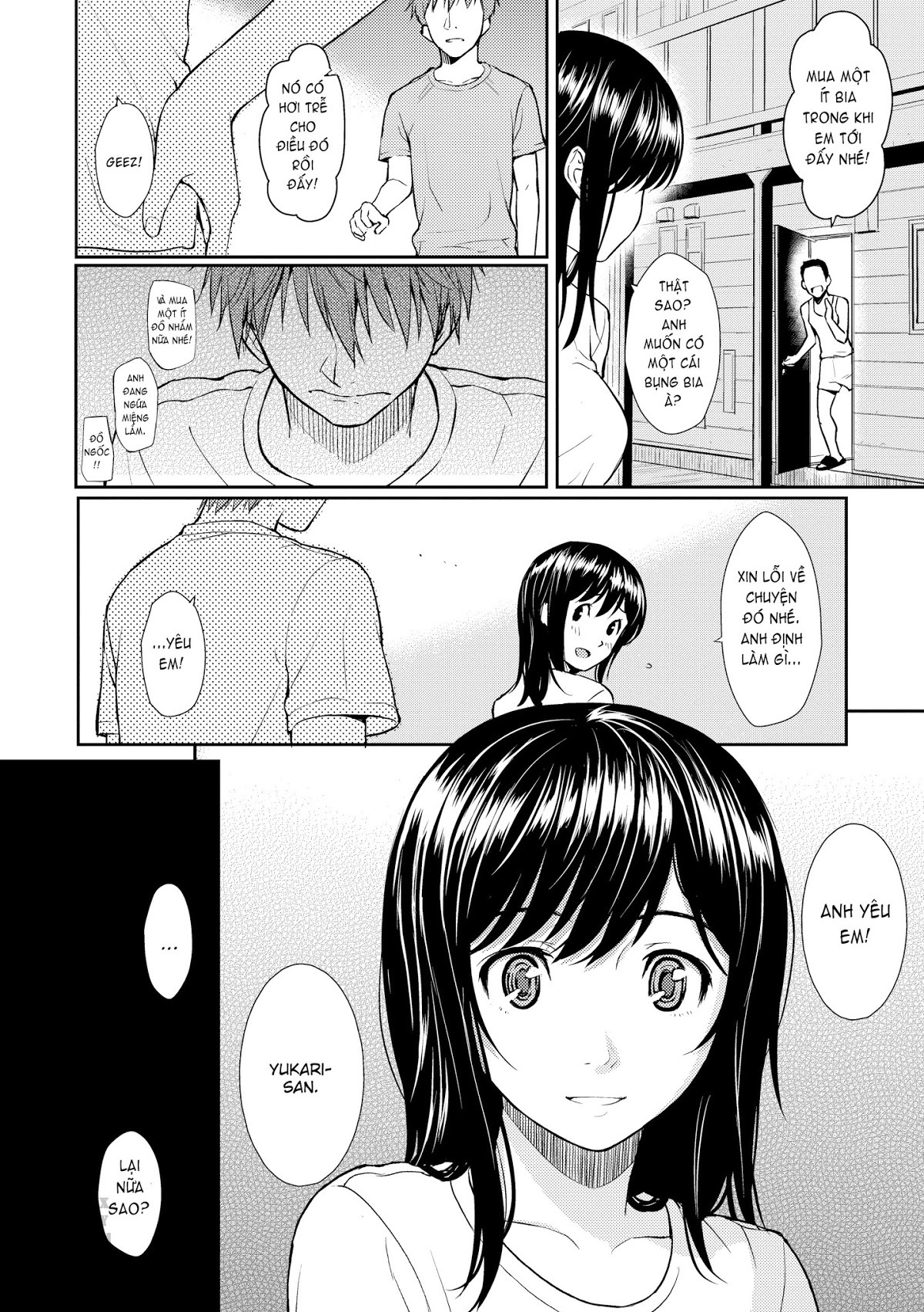 bashful break chapter 11 5