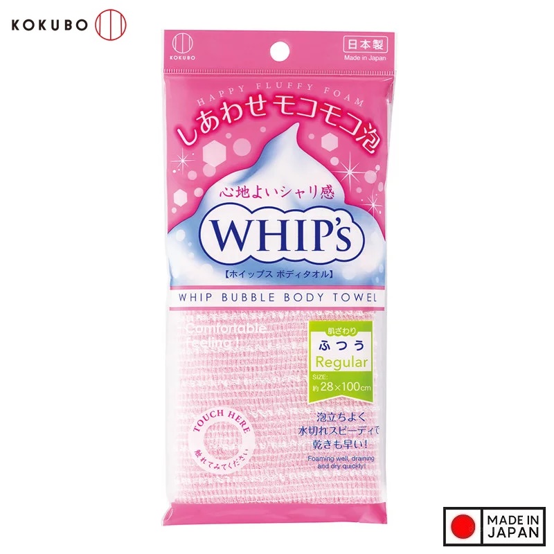 Khăn tắm tạo bọt Whip's (loại ít bọt) - Hồng - Hàng Nội Địa Nhật Bản