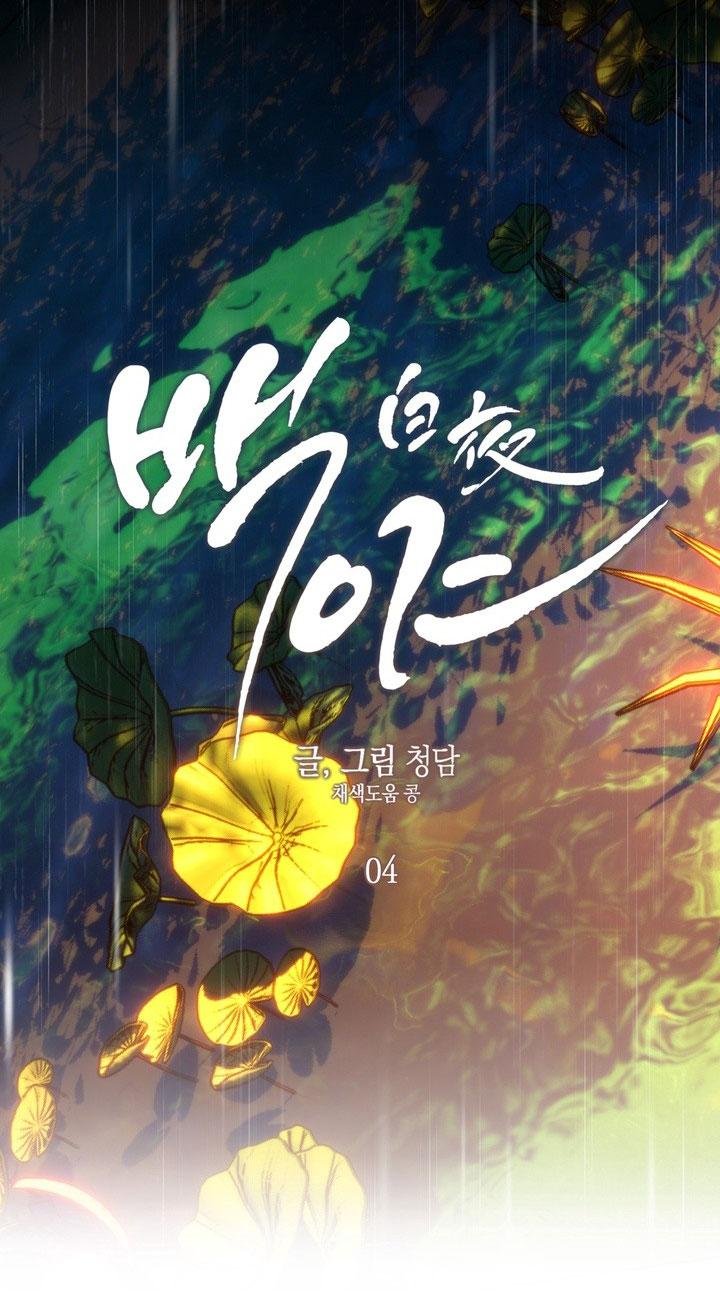 nghiện cuồng công - bdsm cùng sẹc chapter 7.4 37