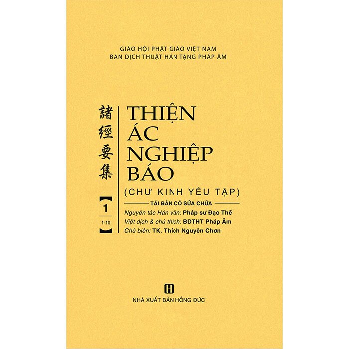 Thiện Ác Nghiệp Báo - Chư Kinh Yếu Tập
