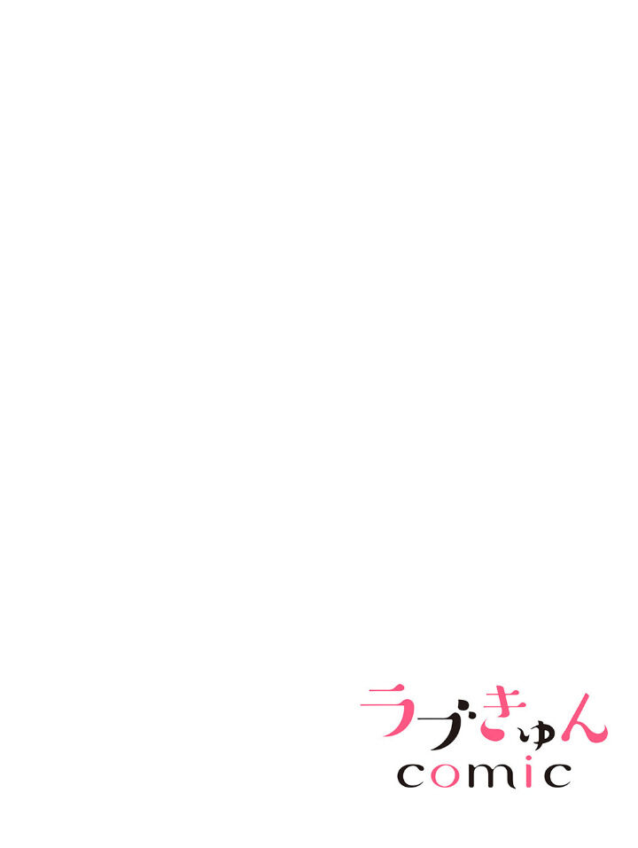 cuộc hôn nhân giả với ông chủ của tôi chapter 22.1 2