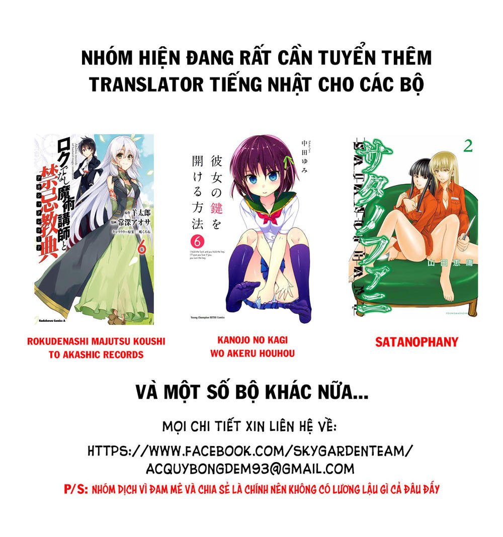 mujaki no rakuen: parallel chapter 1 2