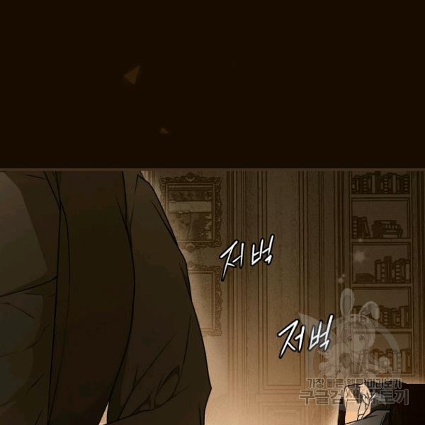 quý cô bí ẩn - secret lady chapter 36 76