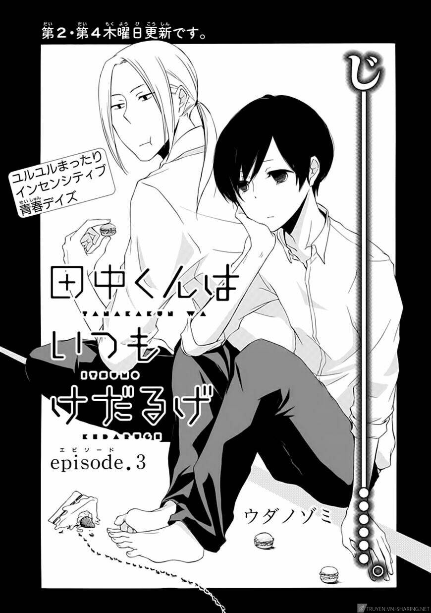 tanaka kun lúc nào cũng bơ phờ chapter 3 4