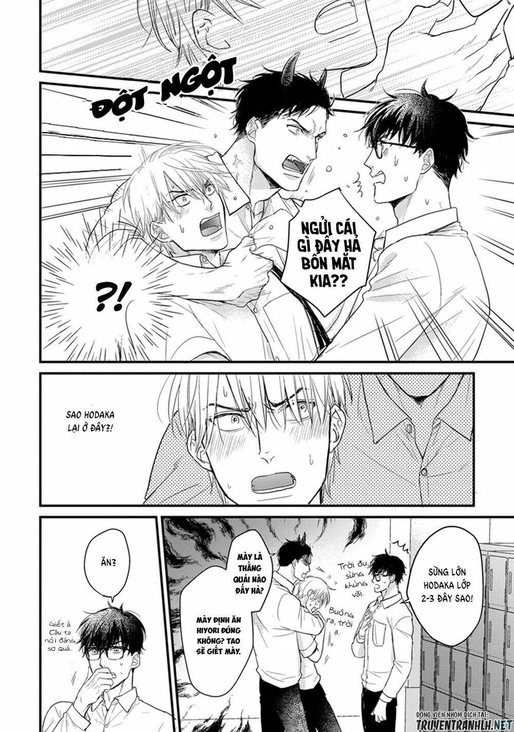 tabetemo oishiku arimasen chapter 5 17