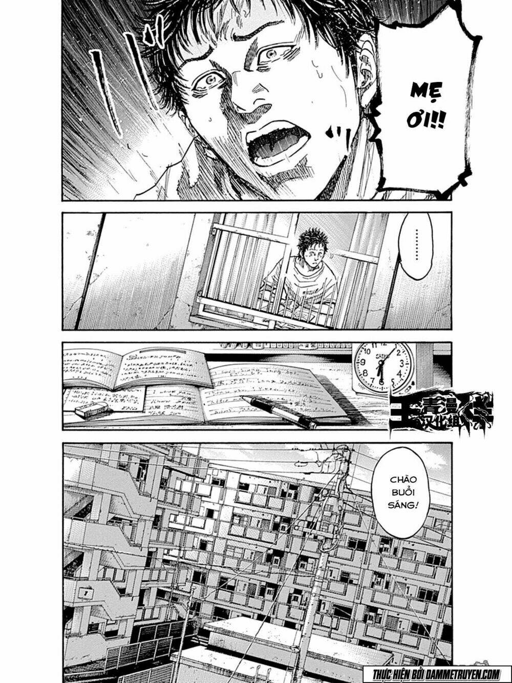 yokokuhan 2 - the copycat chapter 7 7