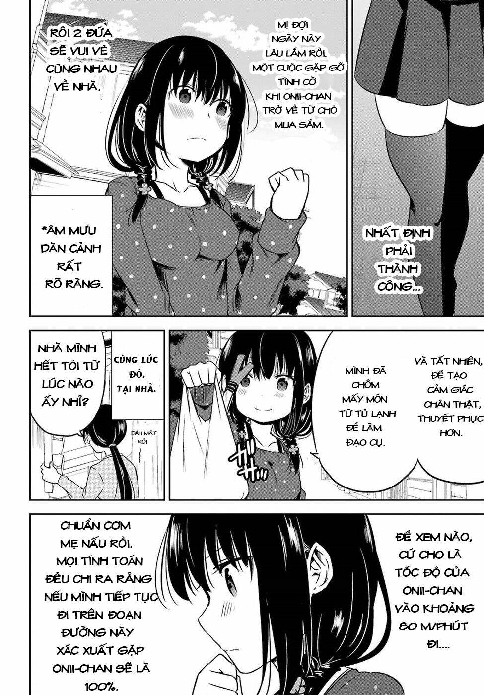 oniisan no hikkoshi no katazuke ga susumanai chapter 10 5