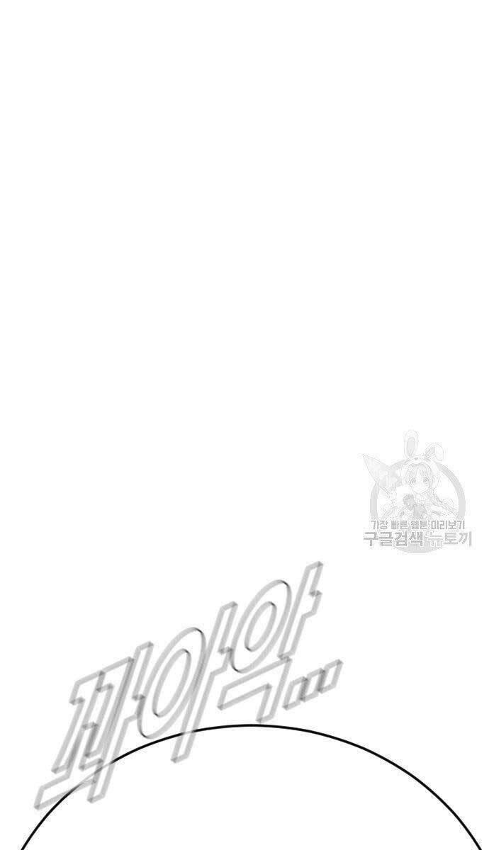 đặc vụ kim chapter 56 67