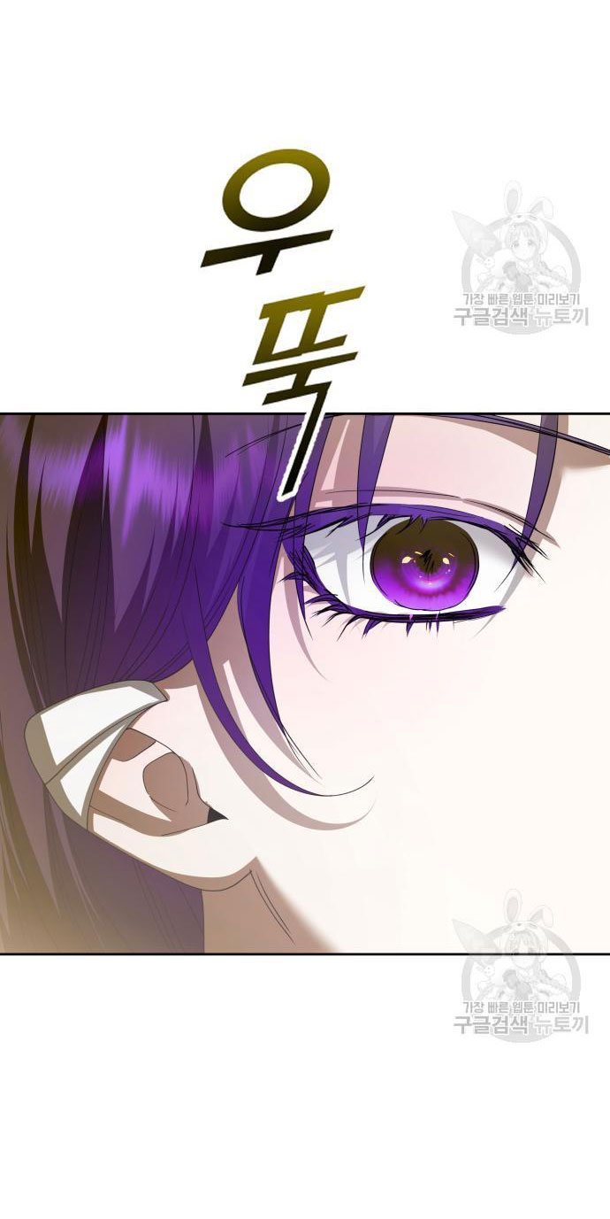 tôi muốn trở thành cô ấy dù chỉ là một ngày chapter 172.1 9