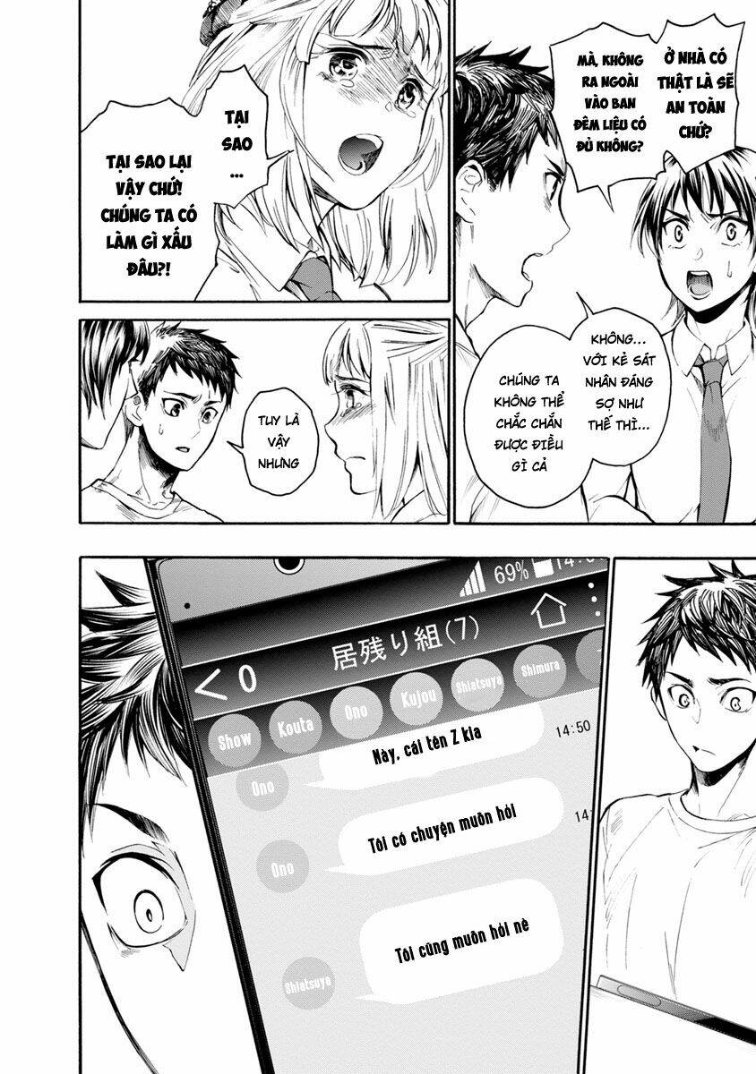 shokuryo kyoshitsu chapter 4 4