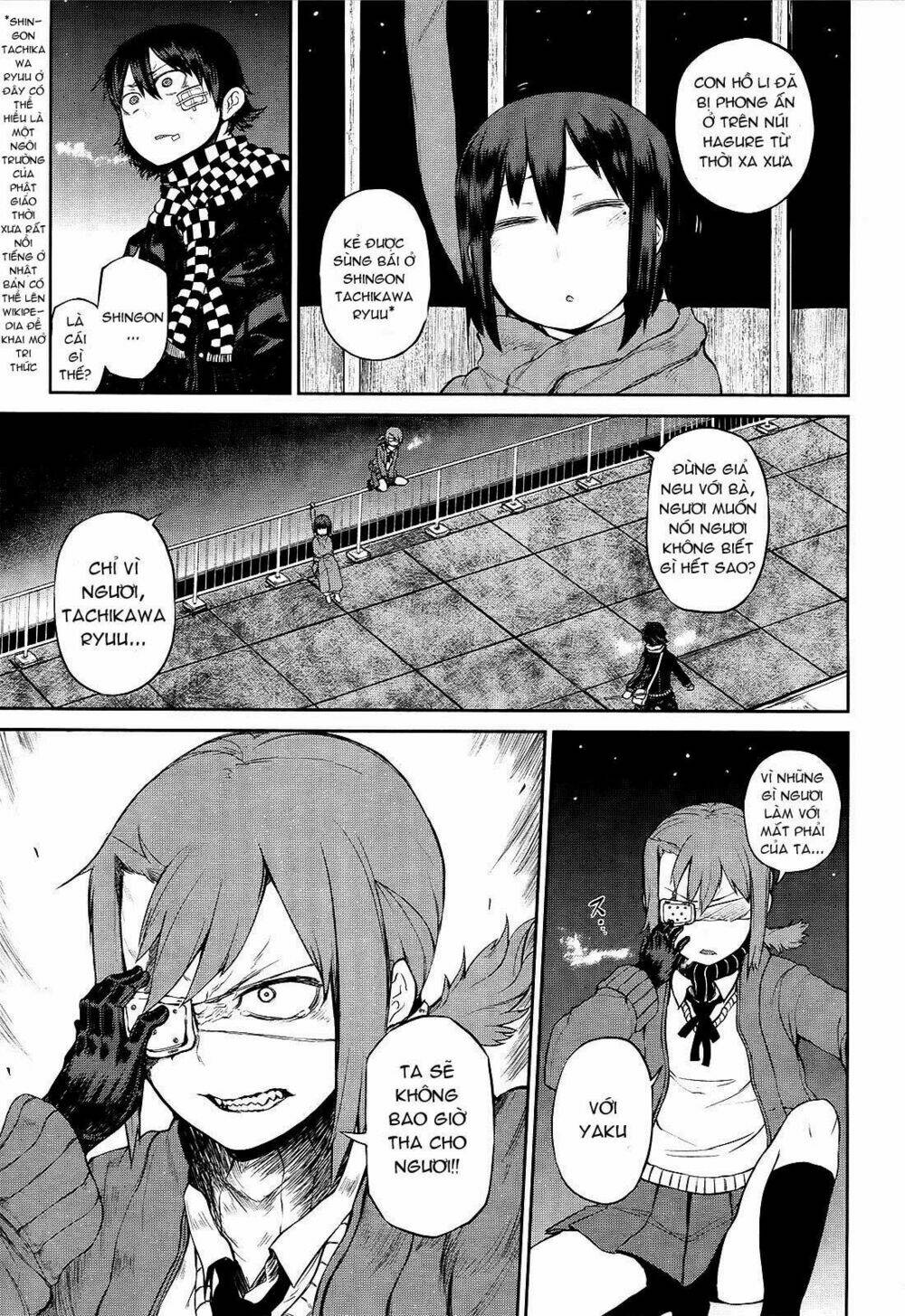 imawabi no dakini chapter 4 23