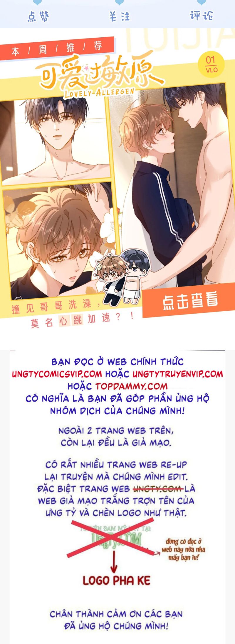 Tiểu Thiếu Gia Dựa Vào Mỹ Mạo Hoành Hành Toàn Hệ Thống Chapter 33 - Trang 36