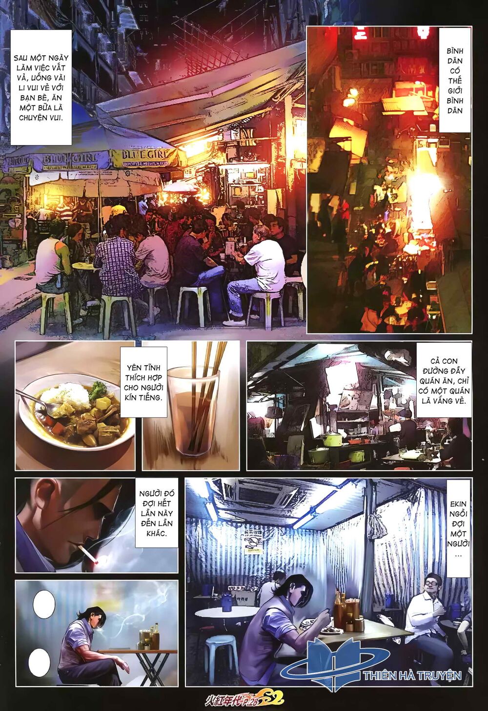 hỏa hồng niên đại hắc cốt đường chapter 1238 12