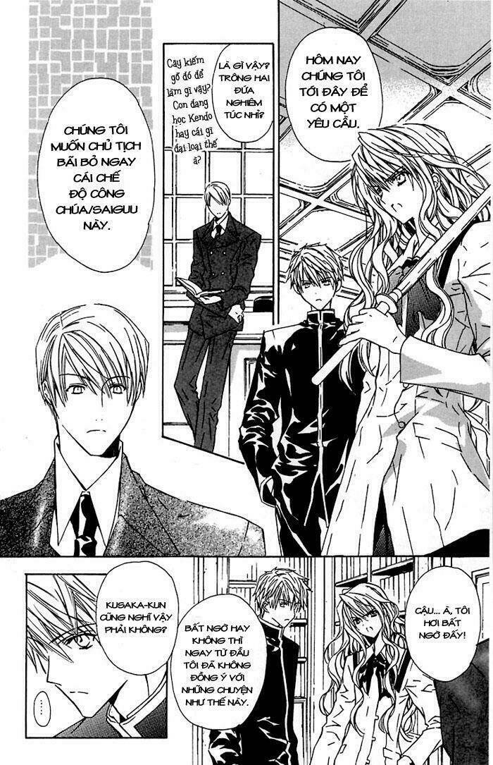 hakuou no sono chapter 3 19