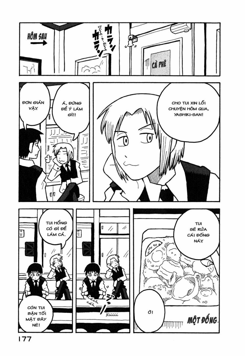 love roma chapter 11 20