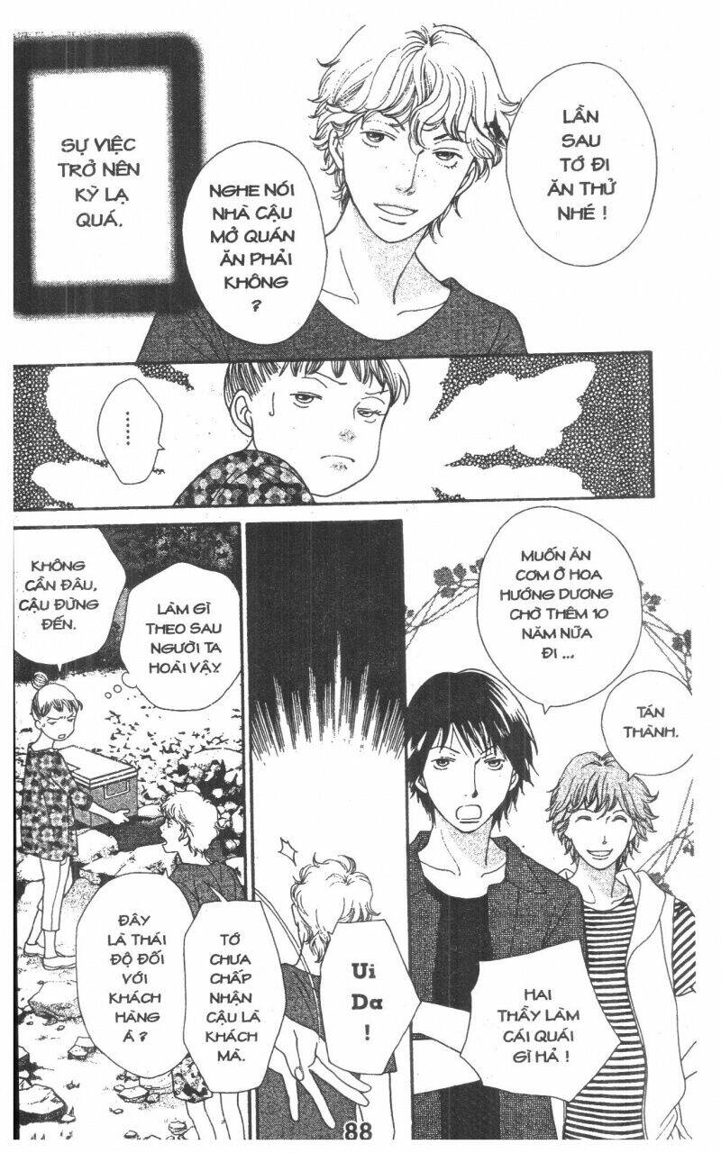 tigers and wolves chapter 3 88