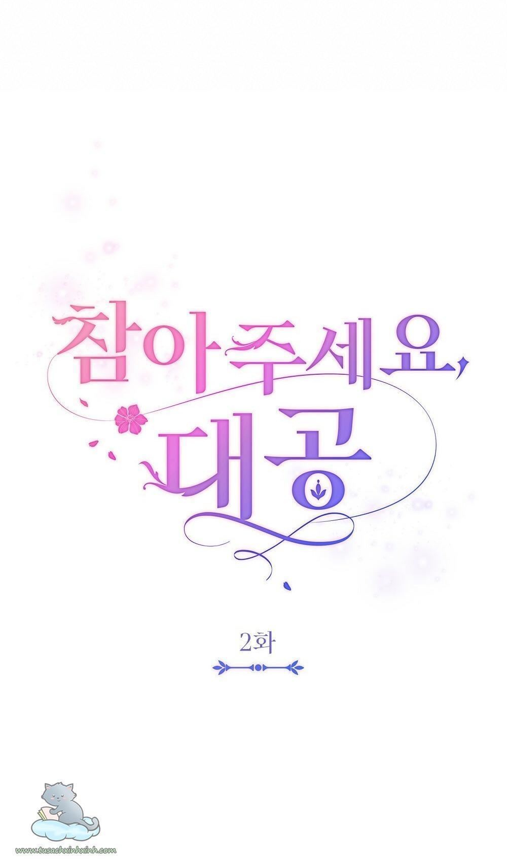 kiên nhẫn chút nào, đại công tước chapter 2 25